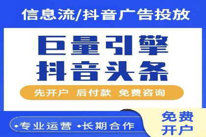 百度竞价托管优化策略解读